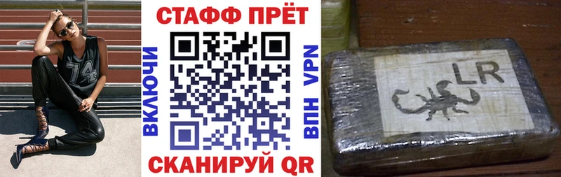 Купить наркоту Полесск МЕТАМФЕТАМИН МАРИХУАНА Меф мяу мяу Гашиш Амфетамин Псилоцибиновые грибы