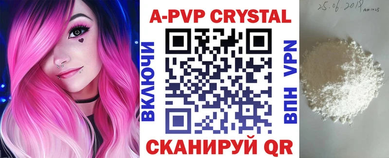 darknet клад  Полесск  Alpha PVP крисы CK 