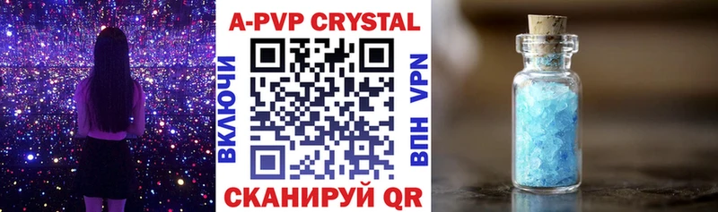 Alpha-PVP VHQ Полесск