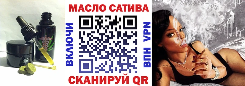 Еда ТГК марихуана  blacksprut ONION  Полесск 