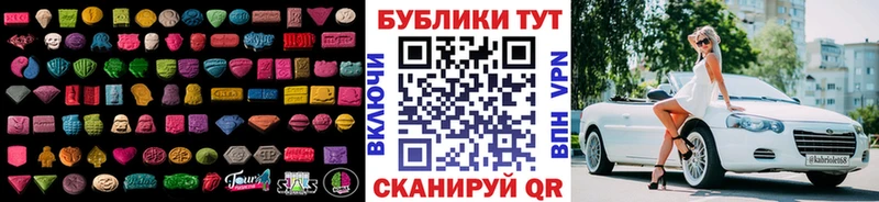 гидра как войти  где найти наркотики  Полесск  ЭКСТАЗИ 300 mg 
