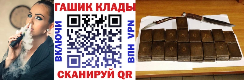 Гашиш VHQ  Полесск 