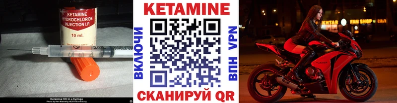 mega ONION Полесск КЕТАМИН ketamine купить сайты