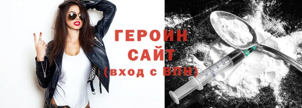 амфетамин Аркадак