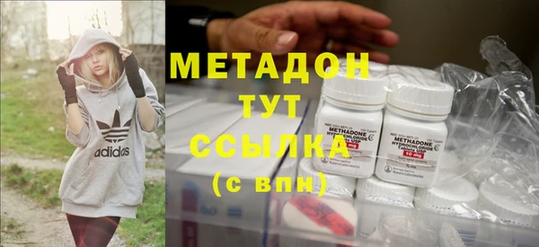 гашик Армянск