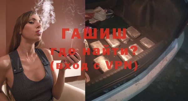 гашик Армянск