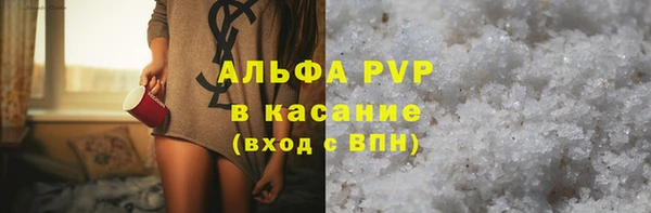 амфетамин Аркадак