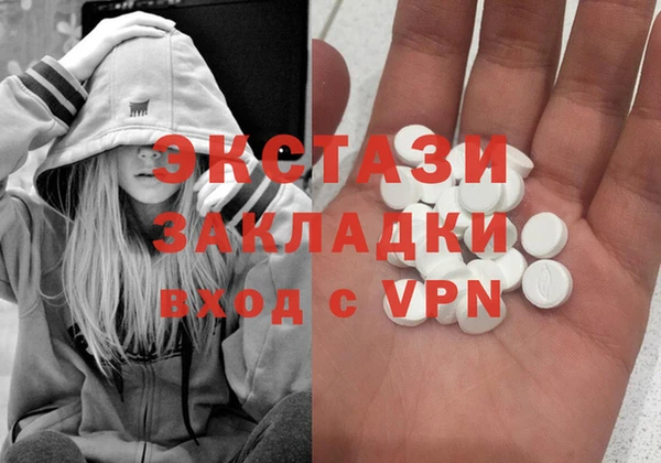 гашишное масло Алексин