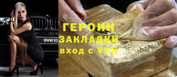 гашишное масло Алексин