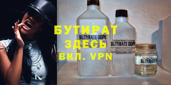 МДМА Пестово