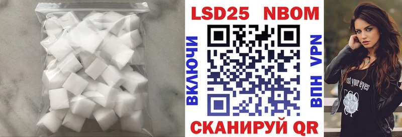 LSD-25 экстази ecstasy  Полесск 