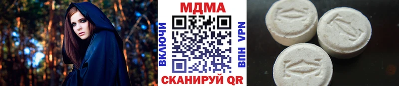 купить наркотик  Полесск  МДМА кристаллы 