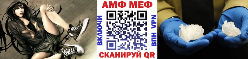 MEGA   Полесск  Первитин кристалл 
