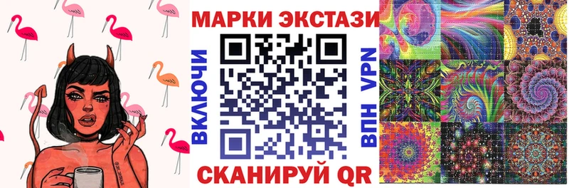 Марки N-bome 1,8мг  Полесск 