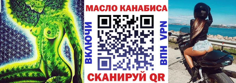 MEGA рабочий сайт  Полесск  Дистиллят ТГК вейп 