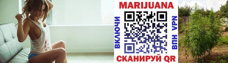 Шишки марихуана THC 21%  магазин продажи наркотиков  Полесск 